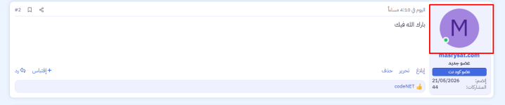 Screenshot_4.png