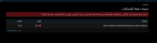 Screenshot_7.png
