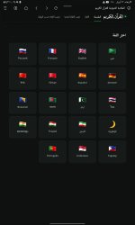 Screenshot_٢٠٢٦٠٤٢٢-١٨٥٠٣٠_Via.jpg