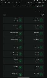 Screenshot_٢٠٢٦٠٤٢٢-١٨٥٠٤٠_Via.jpg