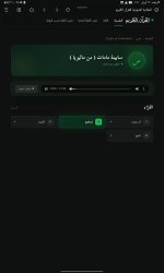 Screenshot_٢٠٢٦٠٤٢٢-١٨٥١١٠_Via.jpg